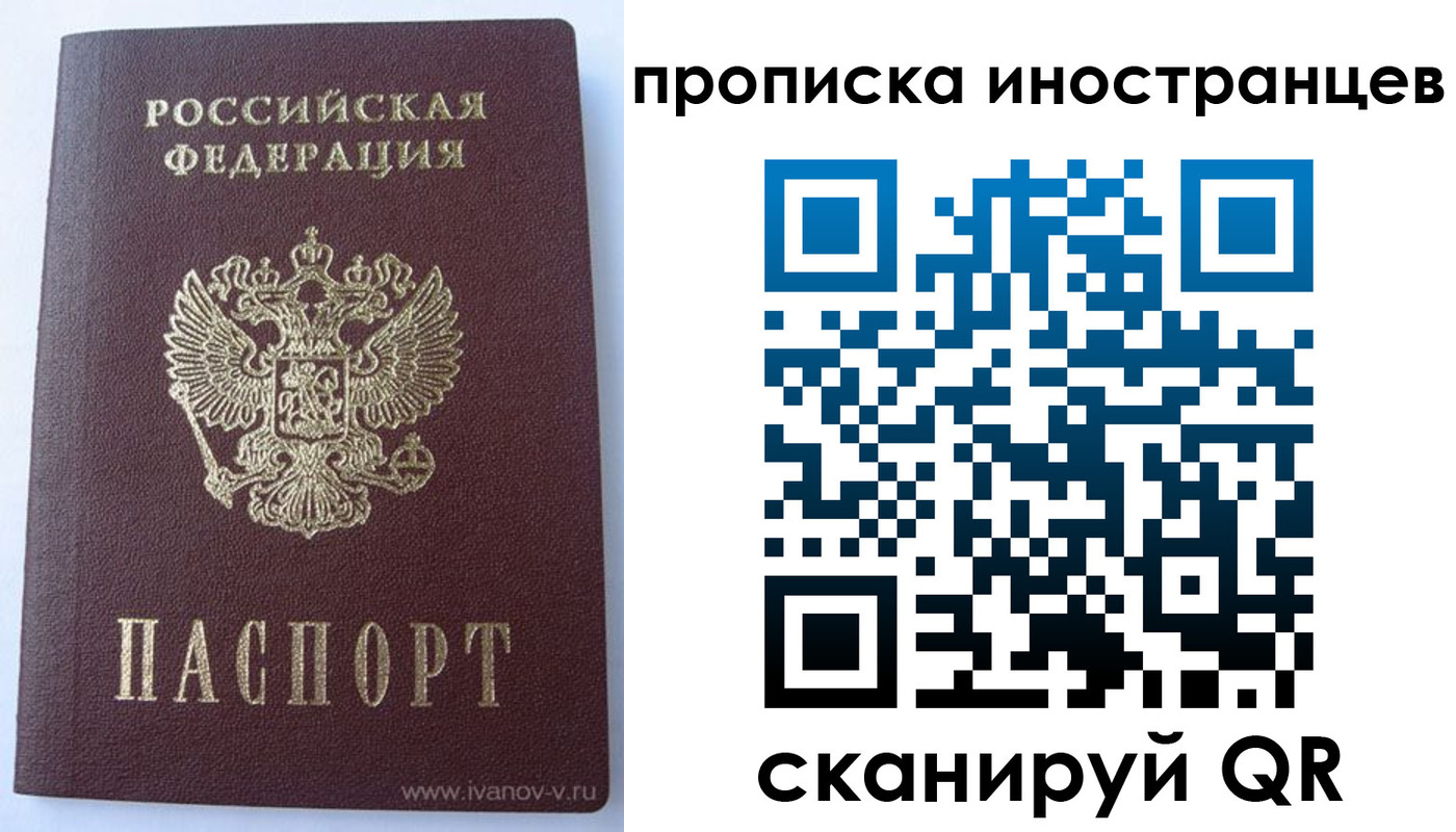 регистрация для дет. сада в Москве