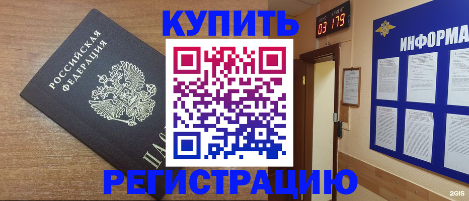 форма 3 в Москве